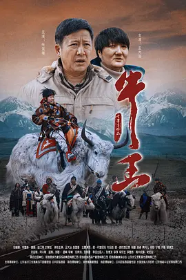 何玉