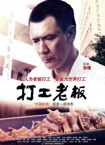 何玉