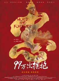 何玉
